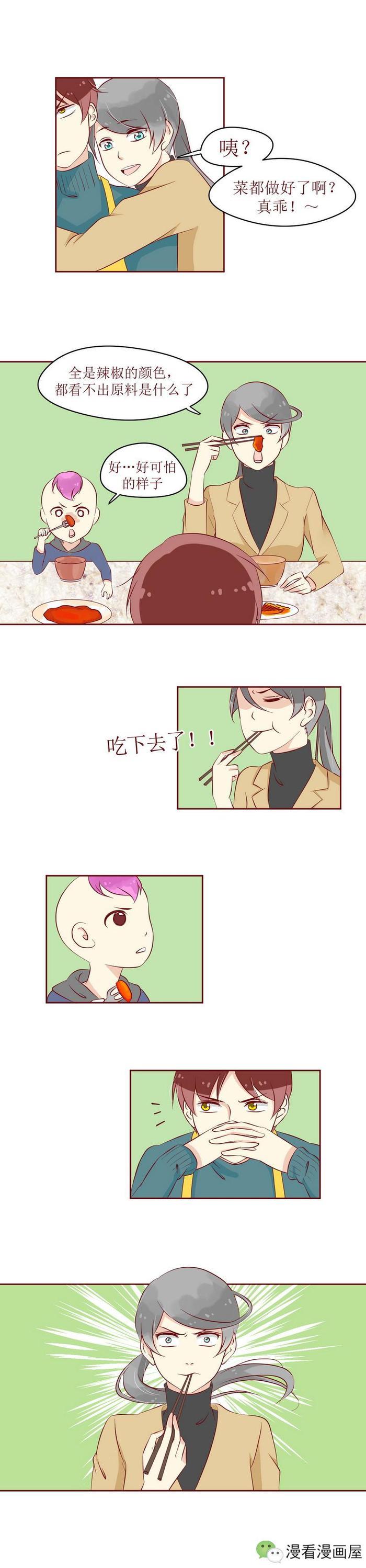 单身女子天降好运,竟然捡到一个男朋友