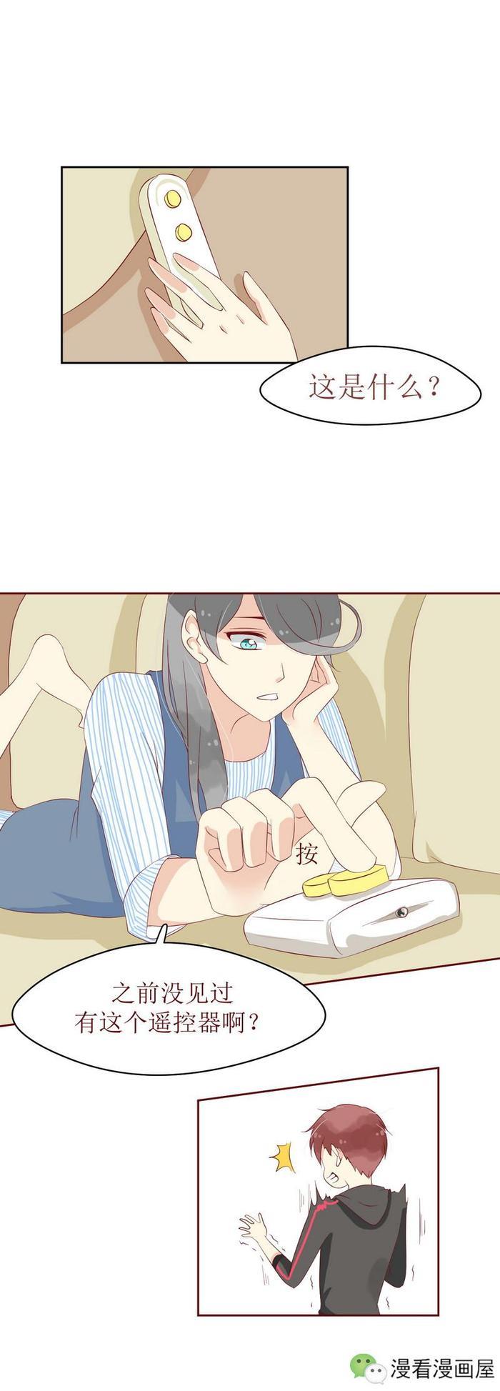 单身女子天降好运,竟然捡到一个男朋友