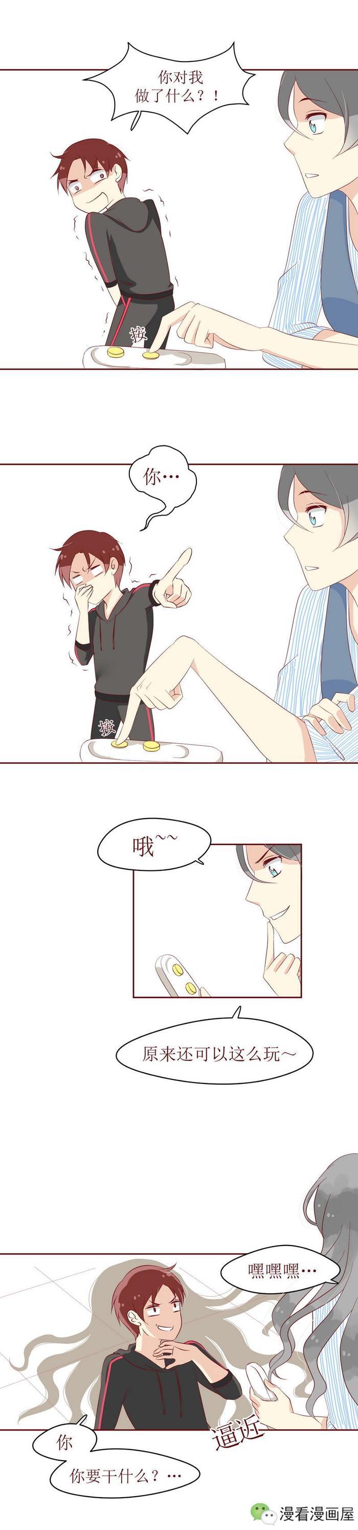 单身女子天降好运,竟然捡到一个男朋友