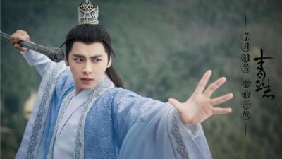 ​青云志片头曲主题曲张杰《浮诛》歌词