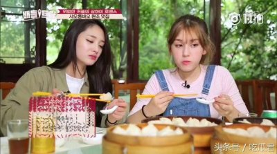 ​I.O.I周洁琼和Somi上海旅行成小笼包和火锅吃播