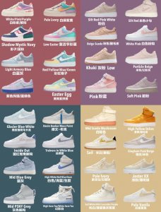 ​空军一号超全配色，好看又百搭，情侣穿搭也很好配哦