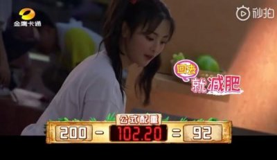 ​杨超越真实体重曝光，网友：真的一点都看不出来