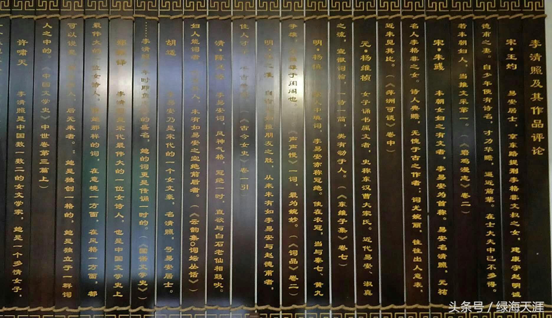 济南李清照纪念堂