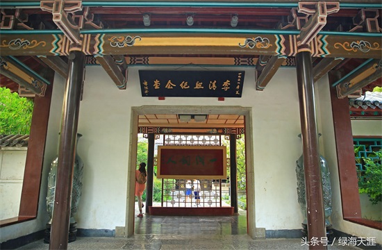 济南李清照纪念堂