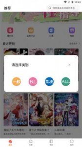 ​揭秘：漫蛙2app下载的秘密通道！