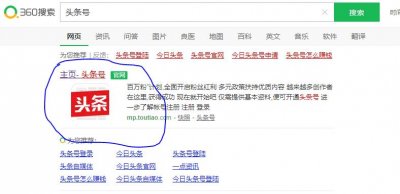 ​教你如何注册头条号，轻松成为今日头条创作者