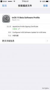 ​强迫症受不了？不喜欢 iOS12？教你怎么屏蔽更新