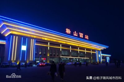 ​鞍山市的第一大火车站-鞍山西站