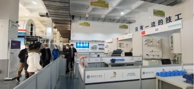 ​贵阳职业技术学院入选贵州省职业技能竞赛实训基地