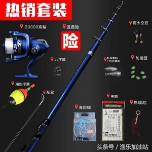 ​什么是海竿？海竿都有哪几种，他的使用特性与范围你都了解吗？