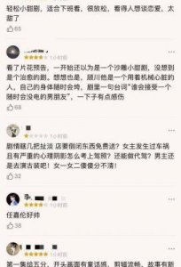 ​著名演员任嘉伦疑与女网红恋情曝光，同住138元经济型酒店，更多不当行为细节