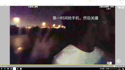 ​户外直播高危风险行业？斗鱼狗哥夜跑直播遭不明人士殴打勒索