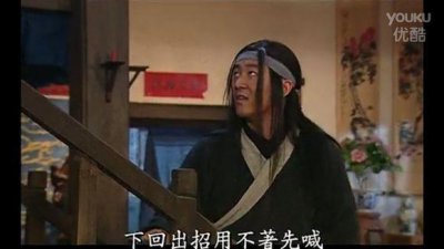 ​他是《武林外传》的姬无命，饭局的大厨，虽是龙套演技却可圈可点