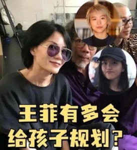 ​窦靖童：王菲女儿勇敢出柜与音乐之路的坚韧探索