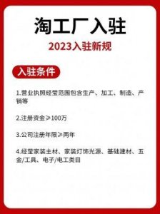 ​2023amazon欧洲站，网友：重磅上线：商家入驻新规曝光！