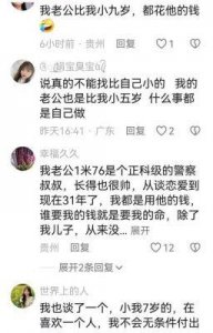 ​超模吉娘娘怀孕惊喜背后的真实故事与挑战