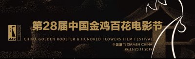 ​谁将是百花之王-2019金鸡女影后之争