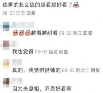 ​曾被无数人唱衰的恋情，终步入婚礼篇章