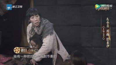 ​《我就是演员》任素汐遗憾淘汰惹争议，但好演员并不会就此止步！