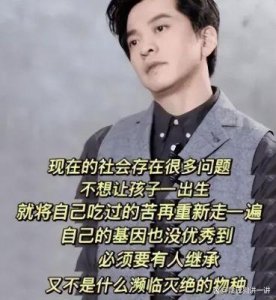 ​李健与孟小蓓：解读“丁克”选择背后的幸福与自由