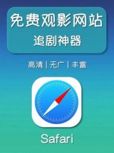 ​freeok免费追剧入口：最新剧集免费追：轻松享受畅爽体验！