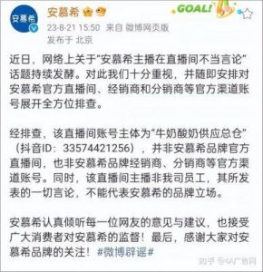 ​好声音控诉百事中国名誉侵权此前停播遭讽学员费能退吗