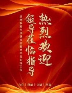 ​老-BWBWBWBWBW-致以热烈欢迎