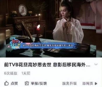 ​75岁老戏骨李丽丽因癌症病逝，追忆她的武打传奇与影视生涯