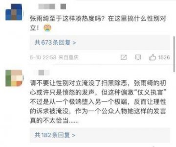 ​李维嘉深夜发声：生命最后三天应该做家务，这是怎么回事？