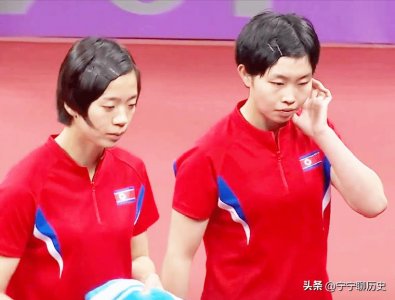 ​朝韩争乒乓球女双冠军，日本、印度铜牌，中国队全军覆没