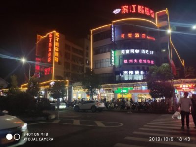 ​杭州啦喜街攻略（垃圾街）