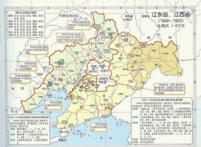 ​「历史回眸」辽西省简介-答赵显英