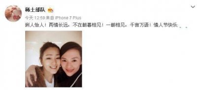 ​章子怡与巩俐罕见同框，一个细节暴露这才是两个人的真实关系