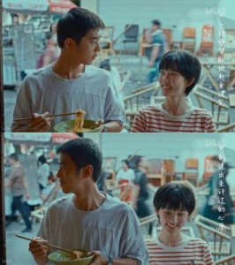 ​风犬少年的天空人物原型是否真实存在？人物原型的现实状况如何？