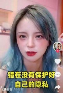 ​网红“二百者也”引发热议！与初恋重逢登上热搜，却疑已婚有子