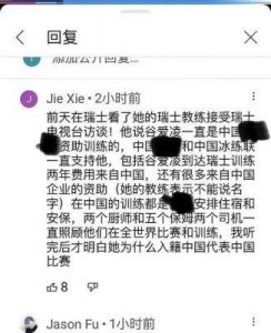 ​谷爱凌疑卷塌房风波：晒泳装照遭差评，她回应了