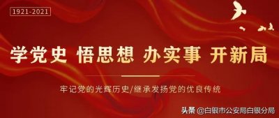 ​党史学习教育红色电影100部 - 经典推荐（二）