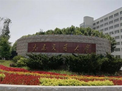 ​这也行？大连交通大学学生宿舍发现地道，用途不明，学生不敢进入