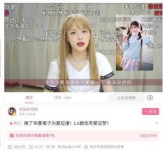 ​谢安然个人资料曝光，令人惊讶的是她家背景如此丰厚