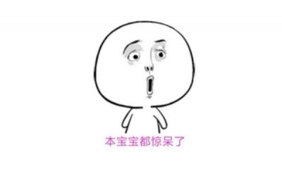 ​大阳三轮质量好不是吹的，下面这几张图看完你就心服口服了！