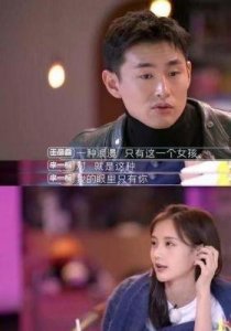 ​张若昀唐艺昕的婚姻故事：他们并非因偶像剧而结缘，让人羡慕的爱情并非虚构