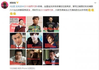 ​朱丹回应周一围被称渣男：他爱我敬我疼惜我，你们凭什么说三道四