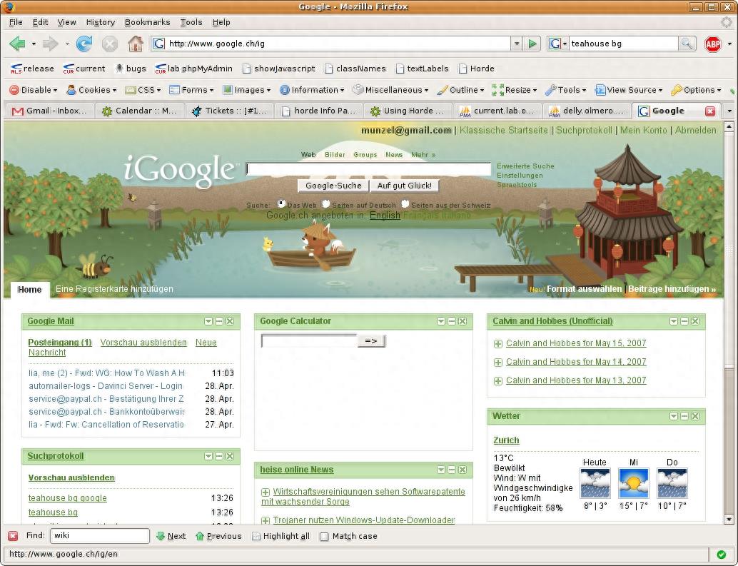1996-2020:Google 谷歌搜索主页是如何变迁的?