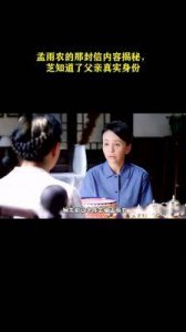 ​揭秘舒畅的婚姻状况，丈夫身份大揭秘