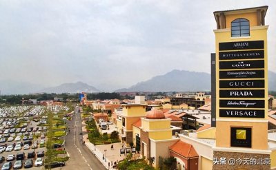 ​北京4家奥莱：八达岭大牌、赛特个性、花乡大众、燕莎中规中矩