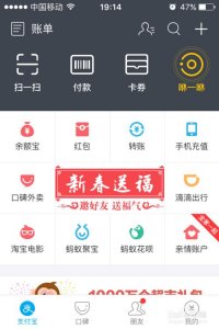 ​支付宝集福活动在哪进入 支付宝集福活动规则怎么参加