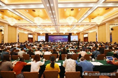 ​运城职业技术大学受邀参加第六届智慧财经与制造服务业教育论坛