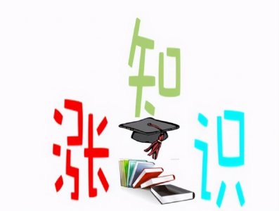 ​穷人想致富，只有这么几条路径