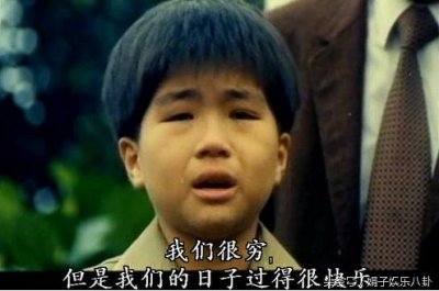 ​可记得《妈妈再爱我一次》的小主人公--谢小鱼，长大的他更帅。